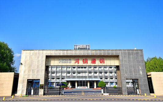 开鲁河北唐山钢铁集团